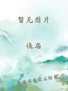 我来松松土by珠玉在侧